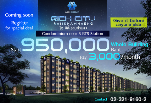 "A2M group" launches a new condominium project "Rich city"